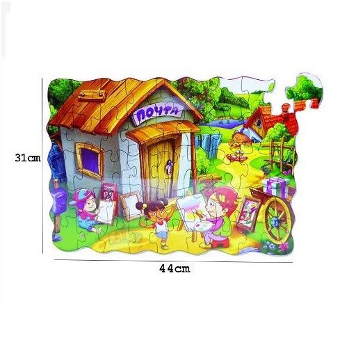 SilverHome Festés a Szabadban 45 Darabos Puzzle Kicsiknek